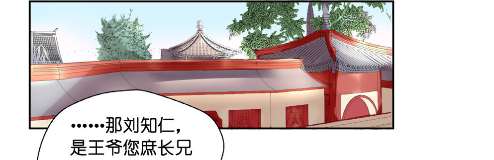 第九话40
