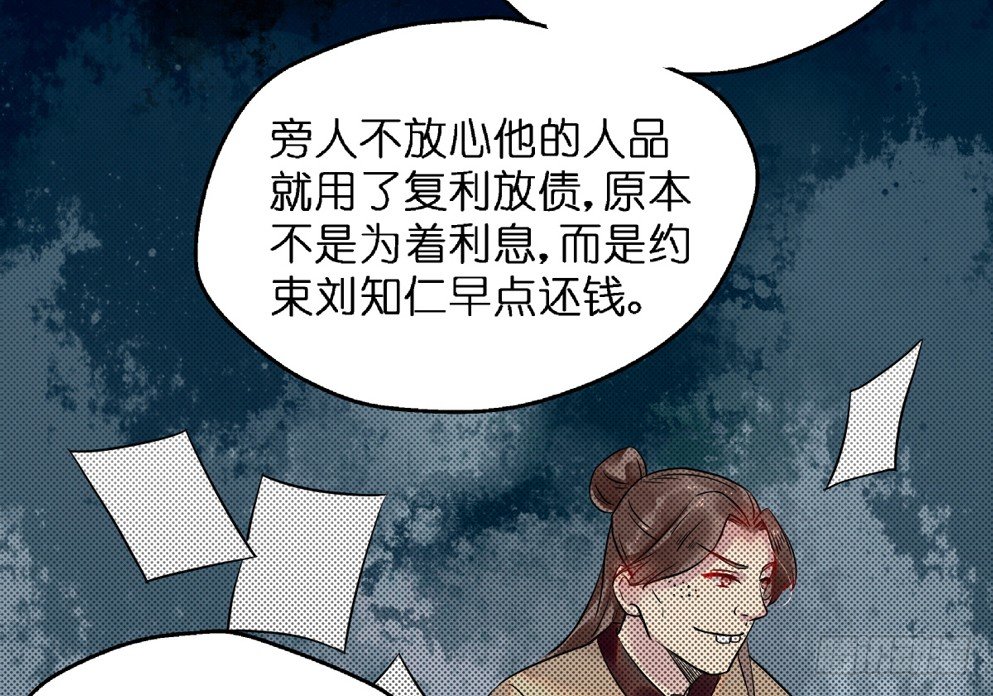 第二十九话17