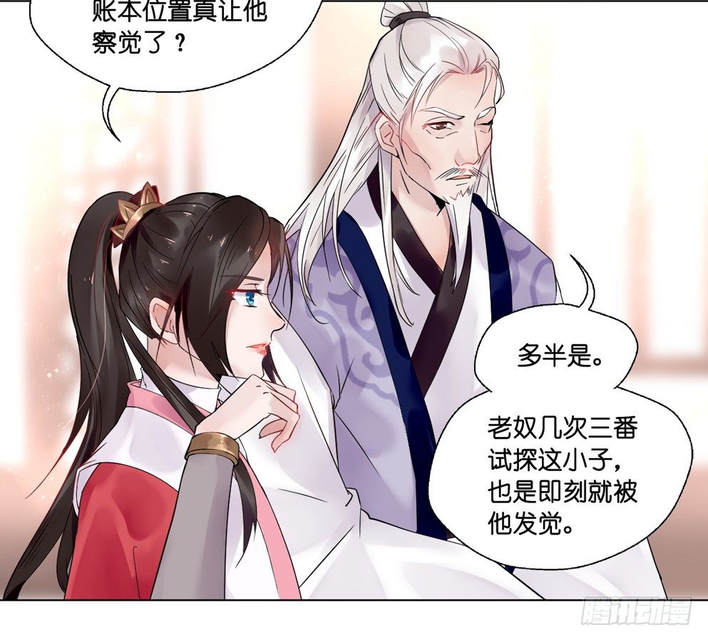 第十一话38