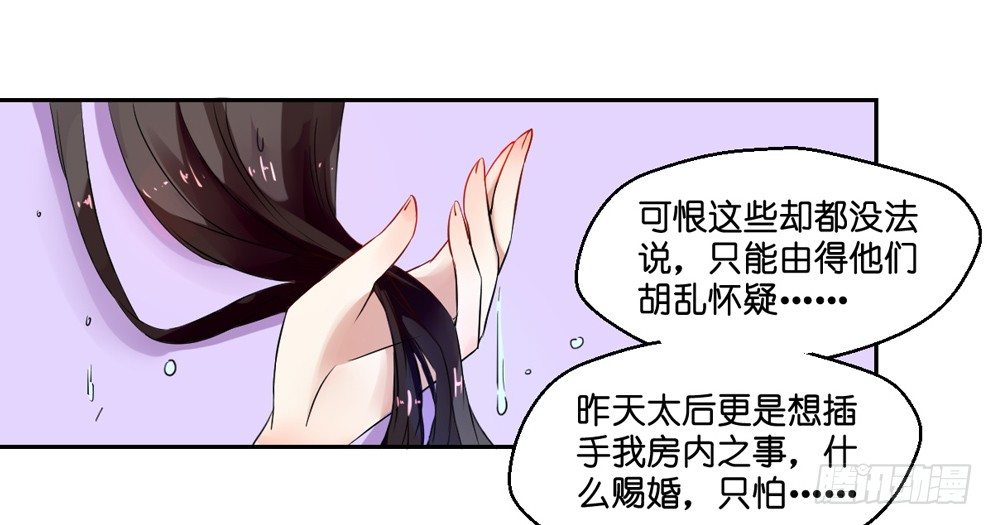 第三话42
