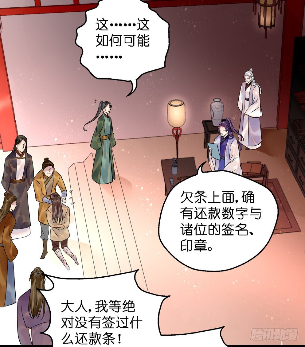 第二十九话41