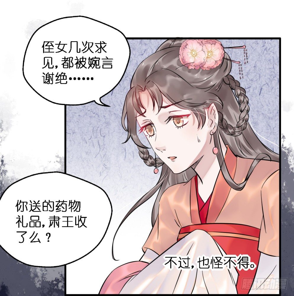 第三十二话14