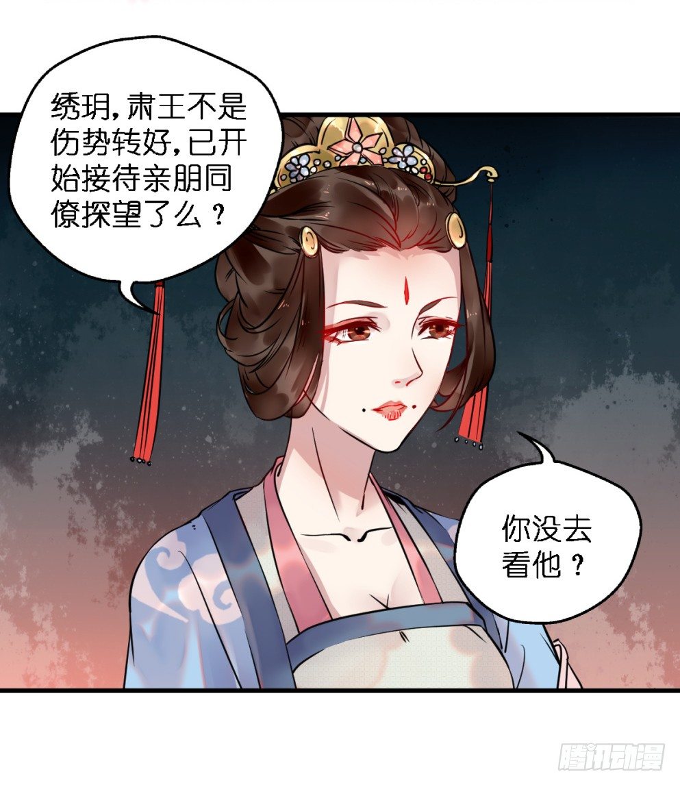 第三十二话13