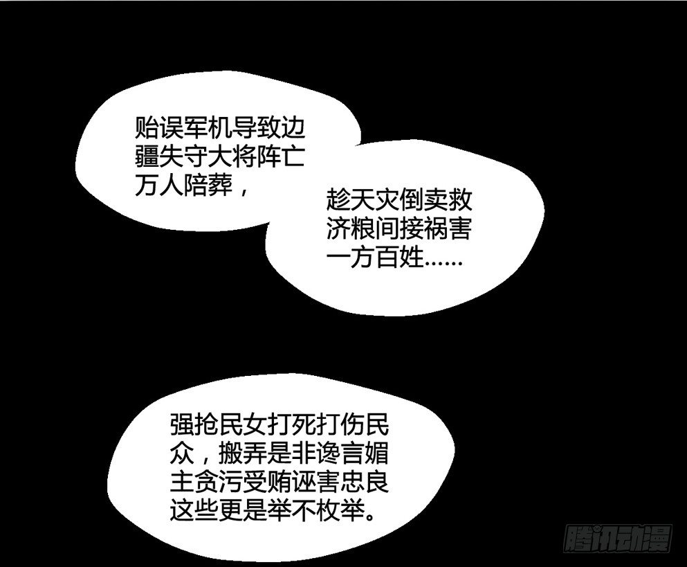 第二话54