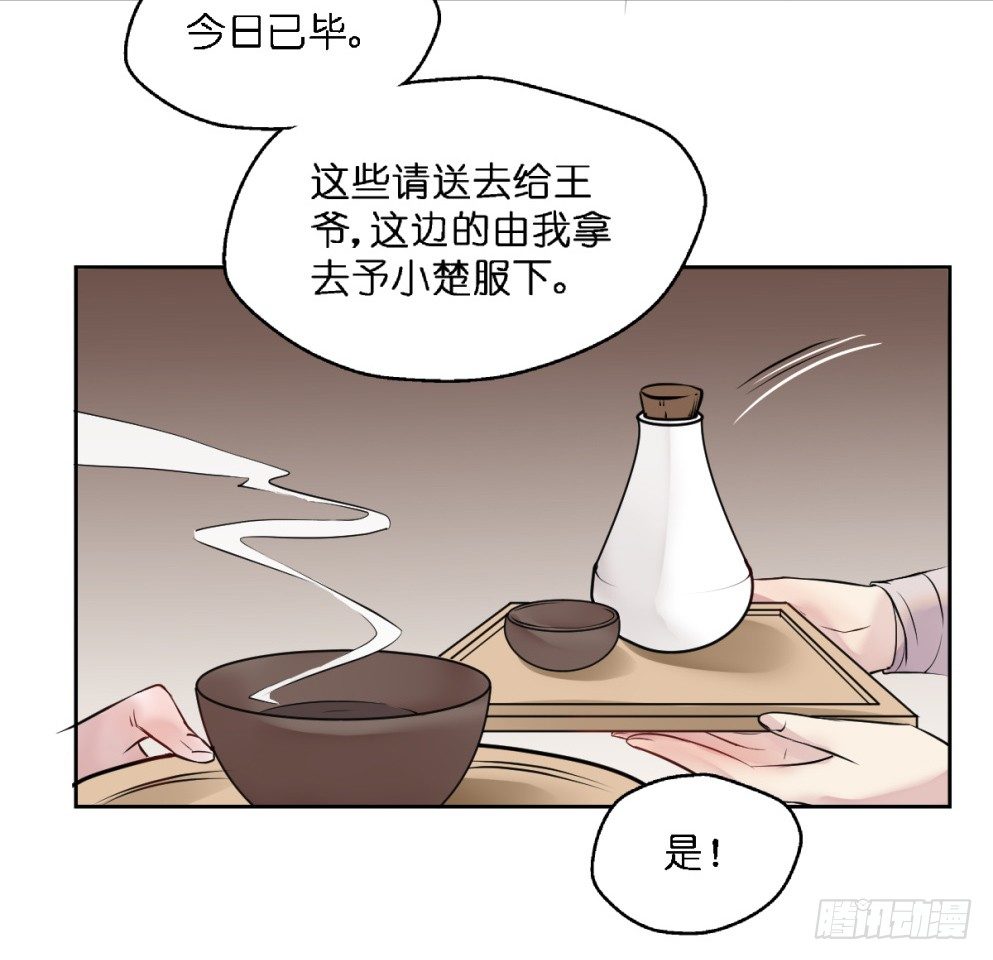 第二十五话60
