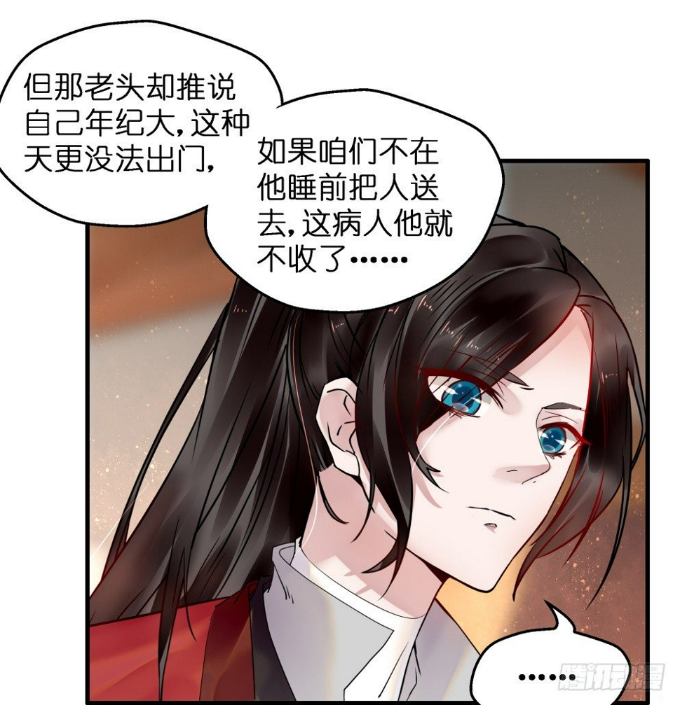 第三十七话9