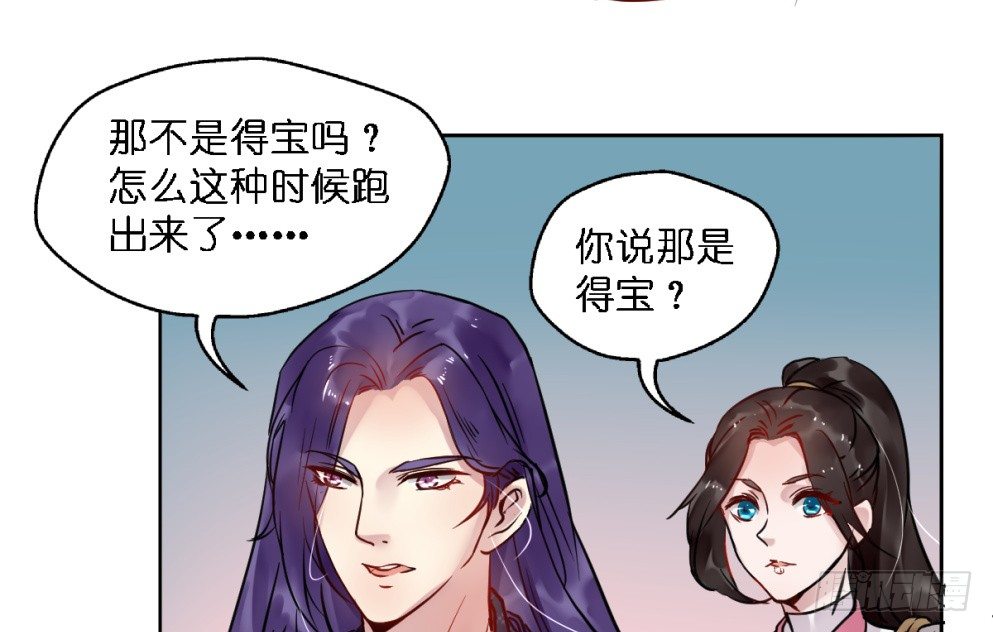 第二十话52