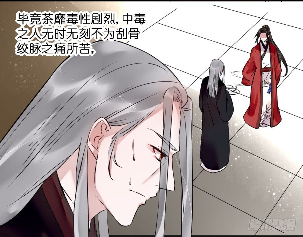 第二十五话51