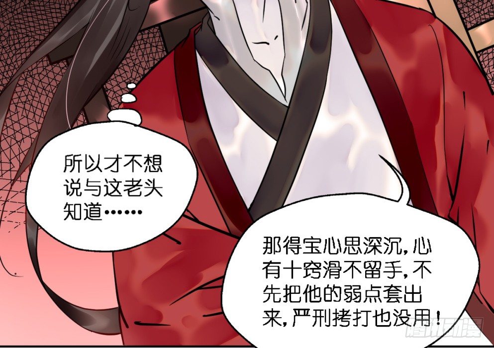 第二十五话5