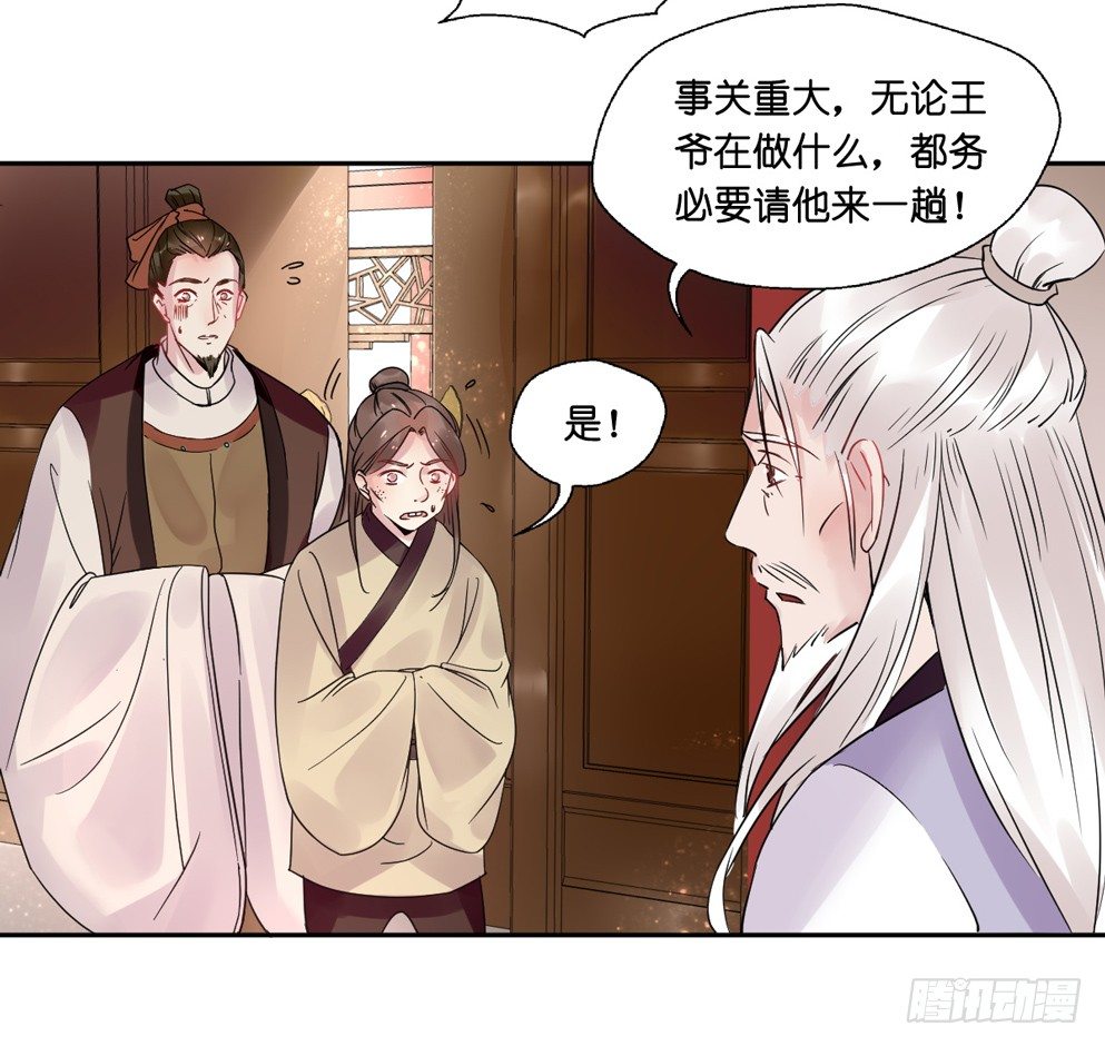 第八话56