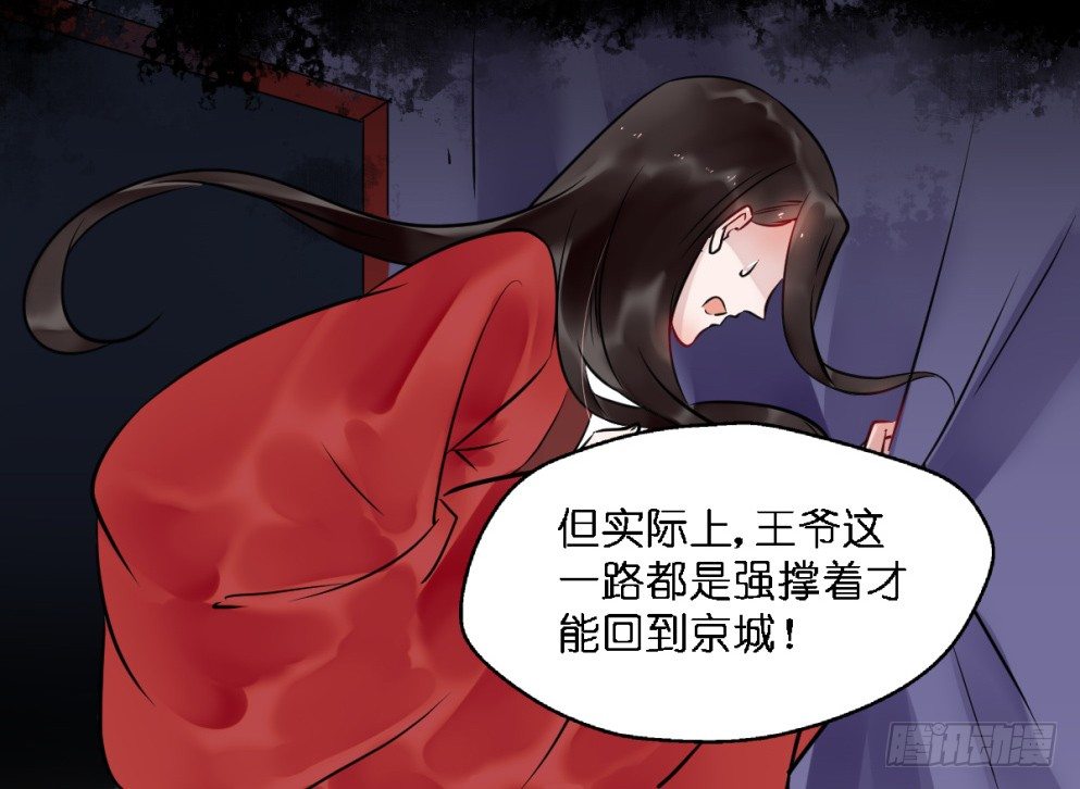 第二十三话32