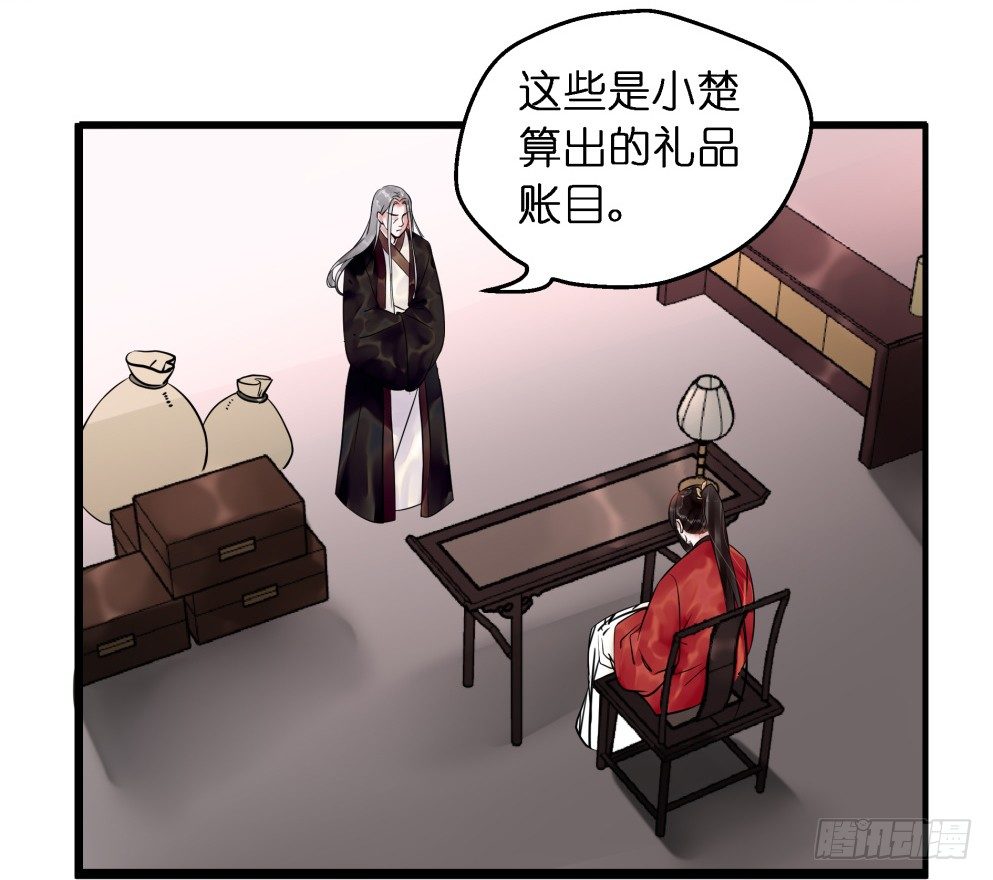 第三十四话28