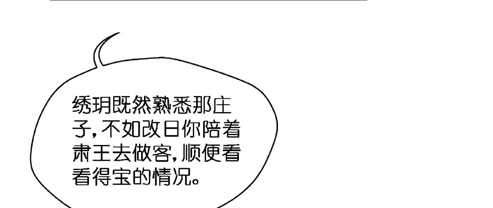 第十五话38