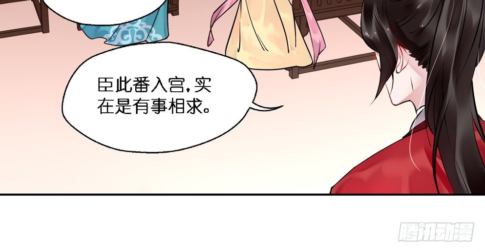 第十四话60