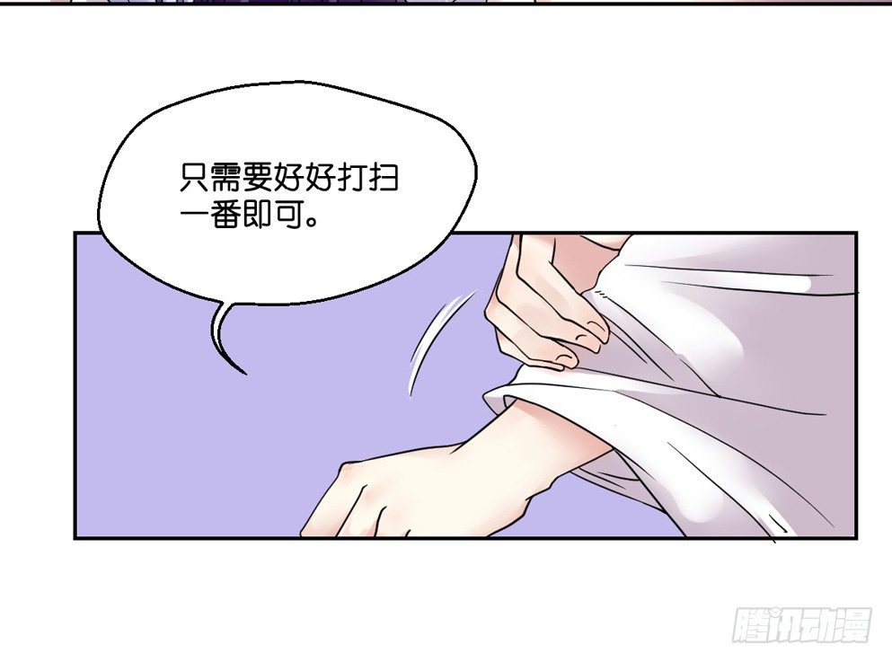 第五话35