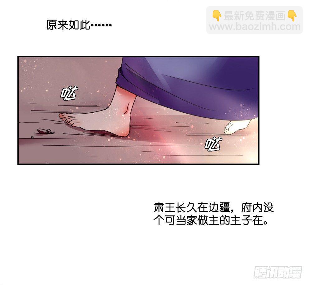 第四话51