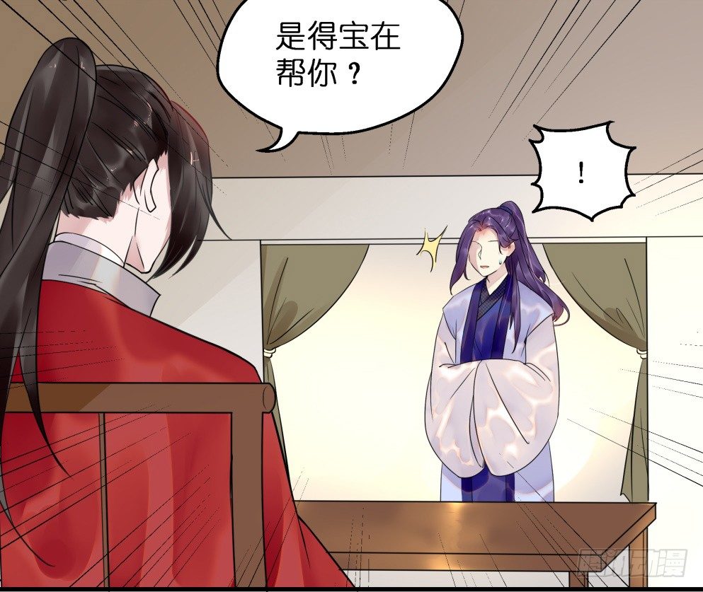 第三十一话5