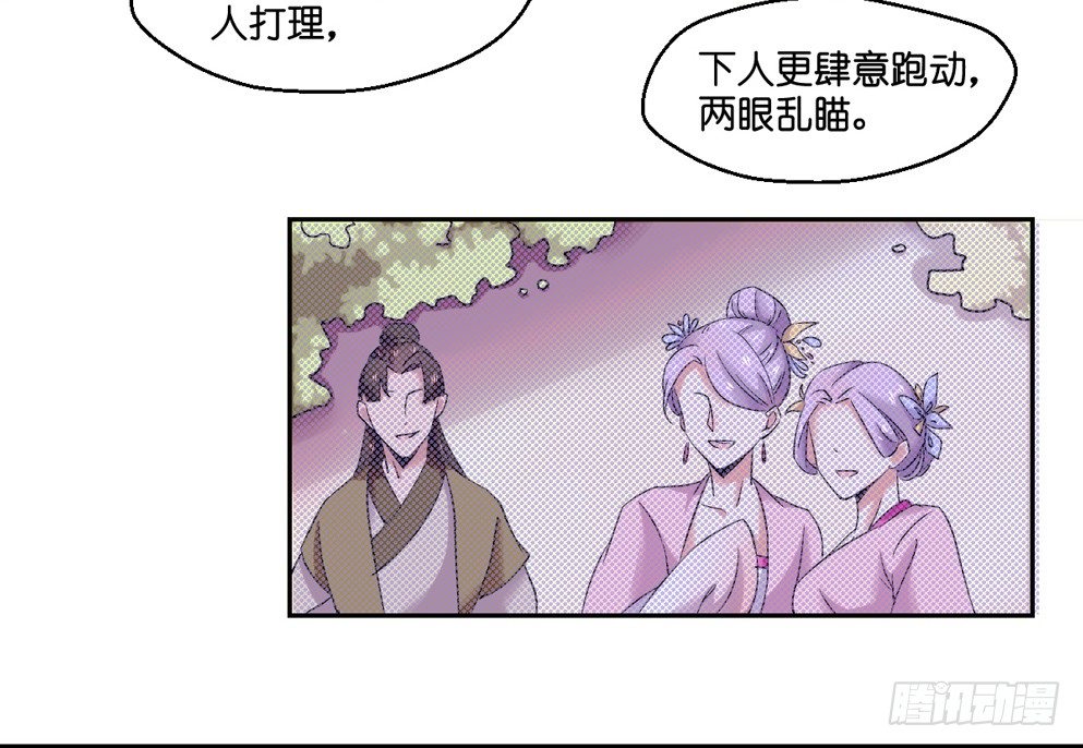 第六话6