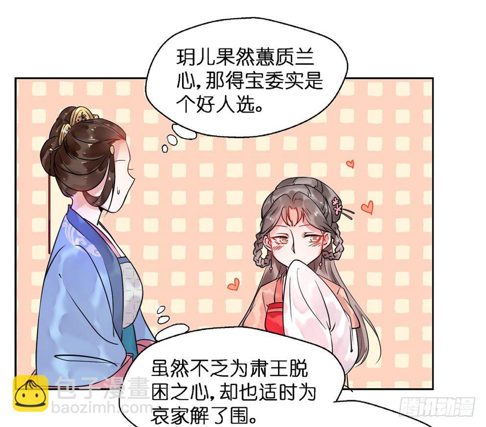 第十五话35