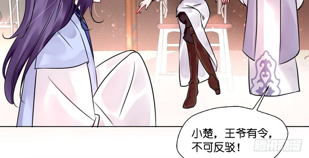 第十一话24