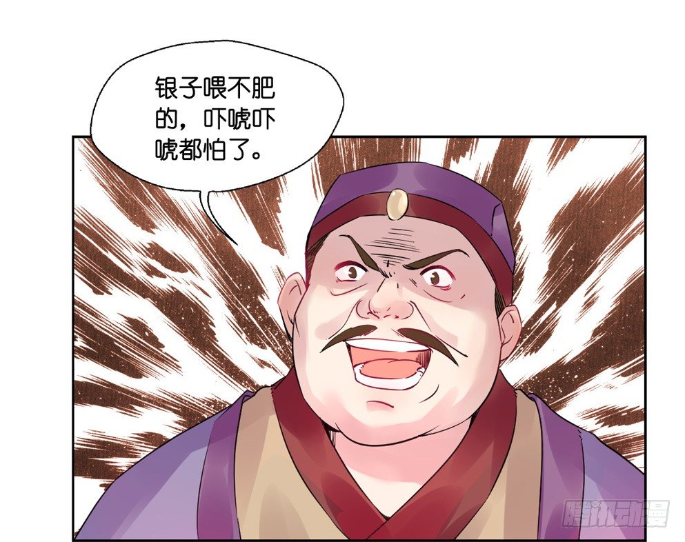 第九话38