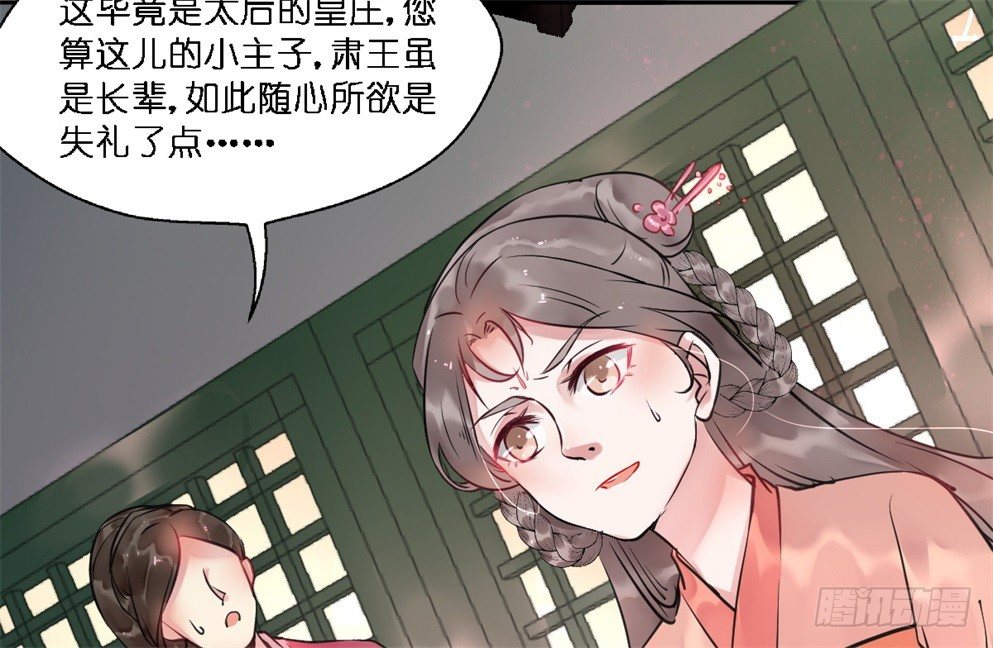 第十八话6