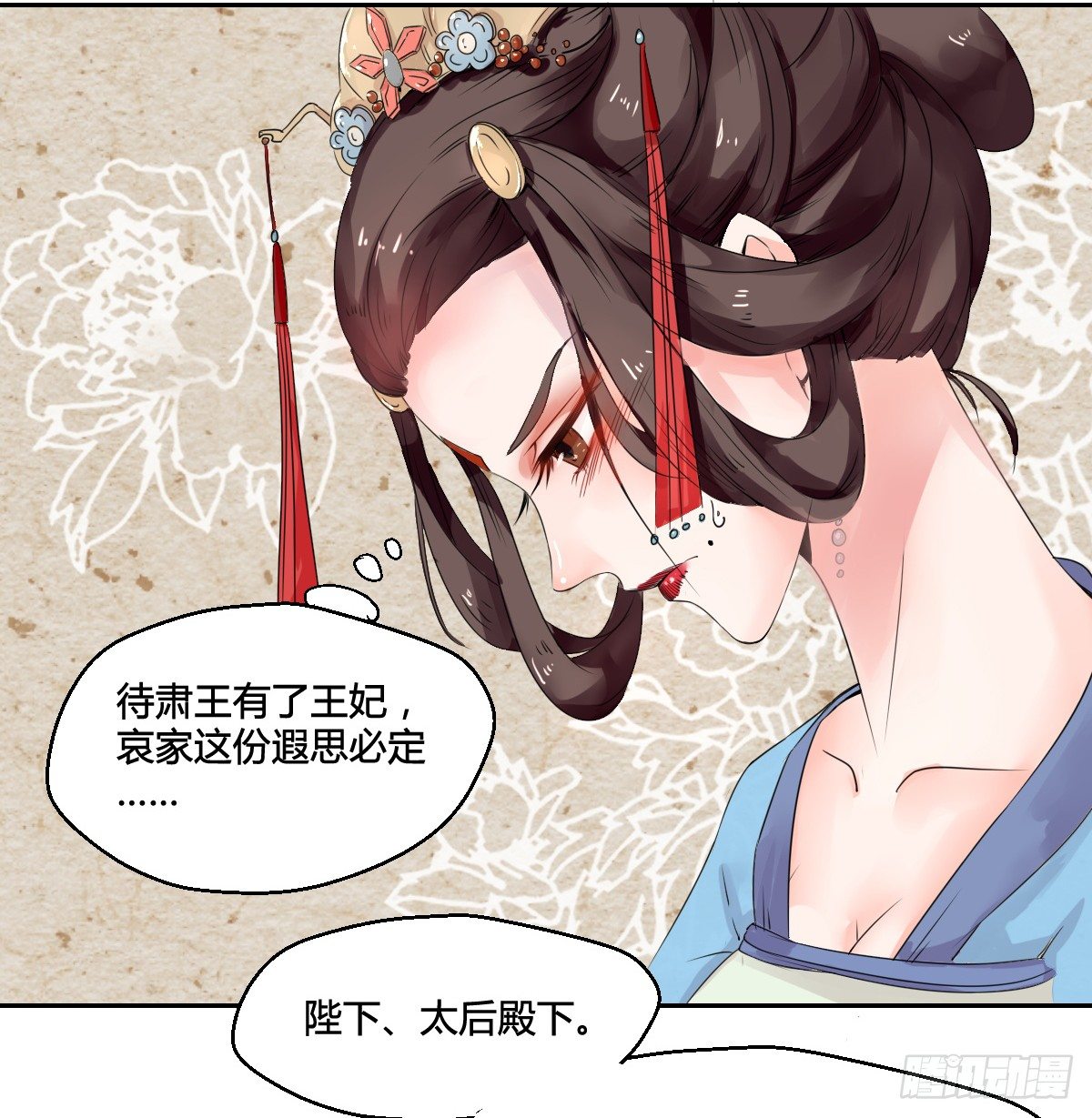 第一话47