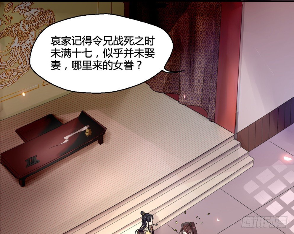 第二话3