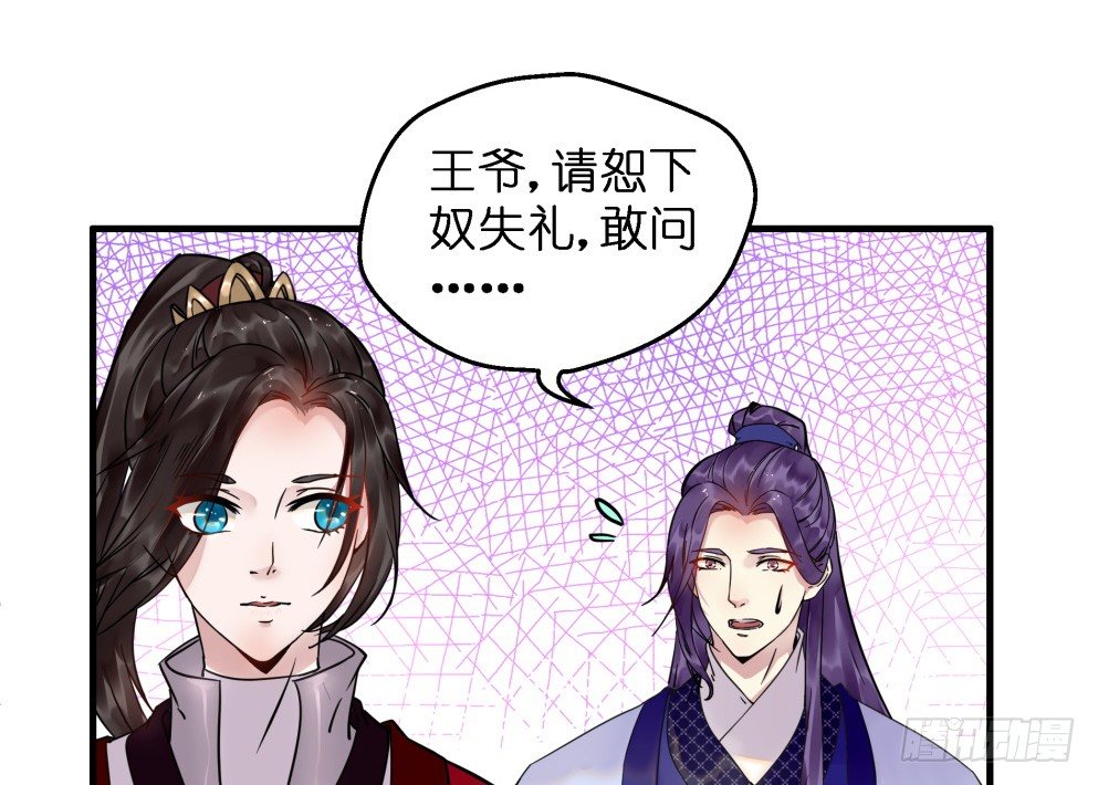 第三十话45