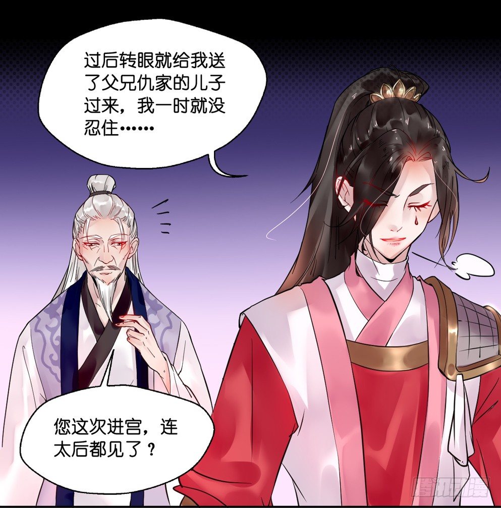 第十三话33