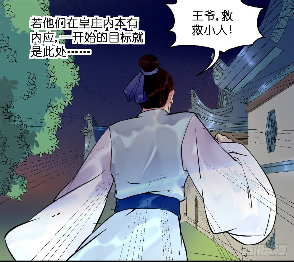 第二十二话33
