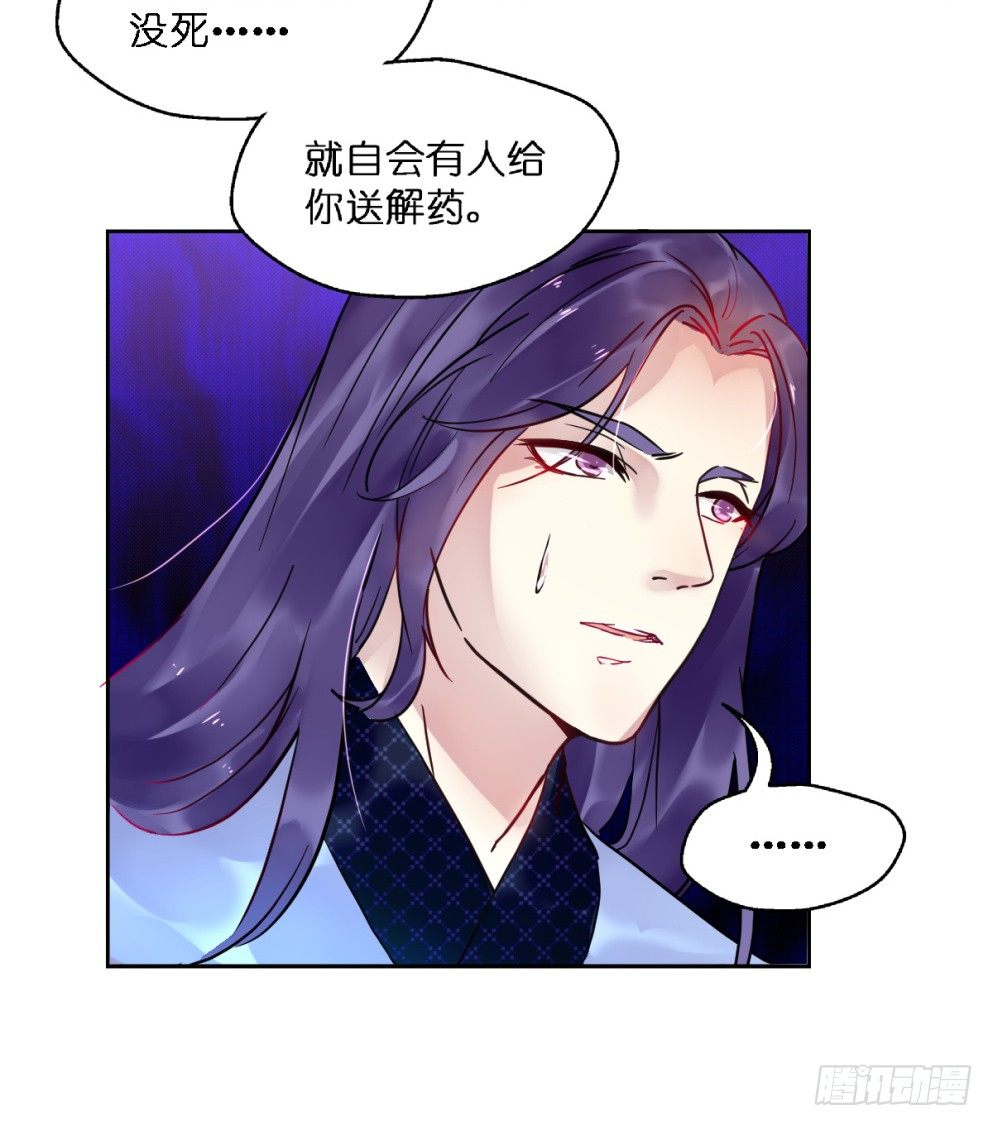 第二十一话51