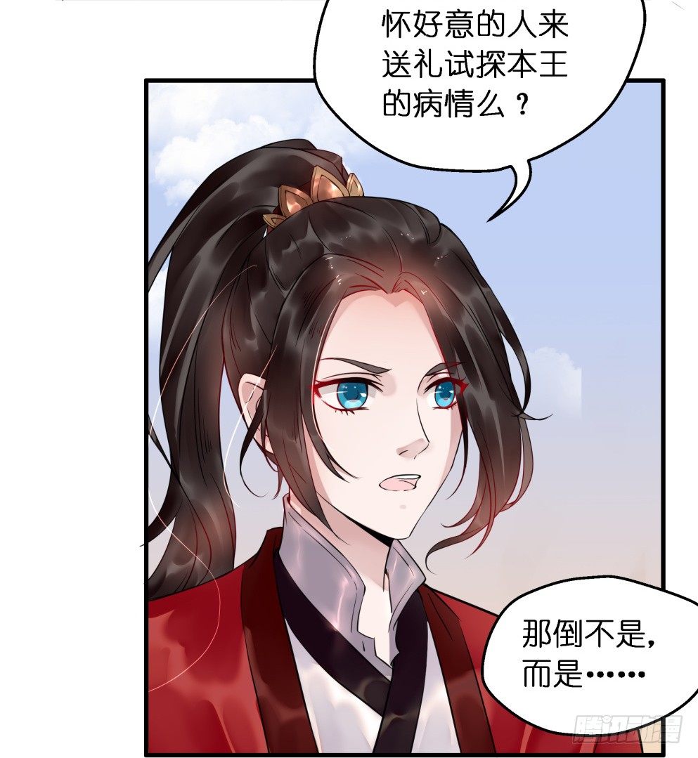 第二十七话28