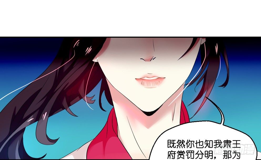 第三话73