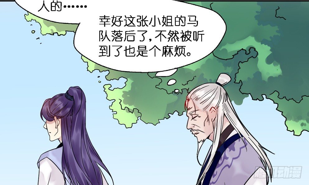 第十六话12