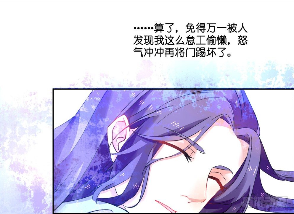第五话43