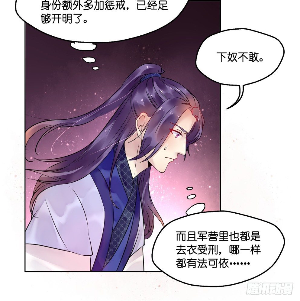 第十二话44
