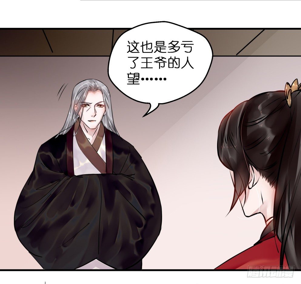 第三十四话30