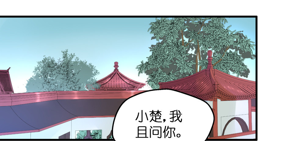 第三十一话2