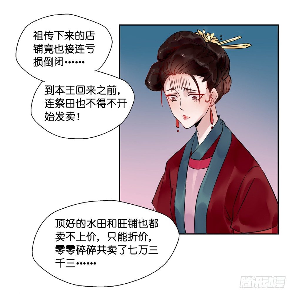 第十话38