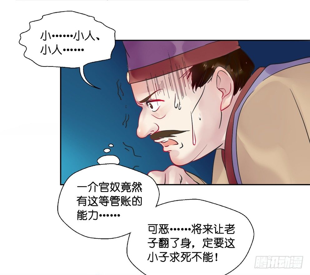 第十一话57