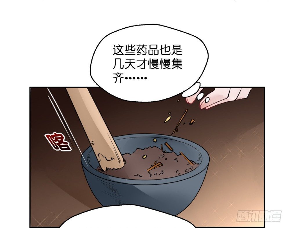 第二十五话44