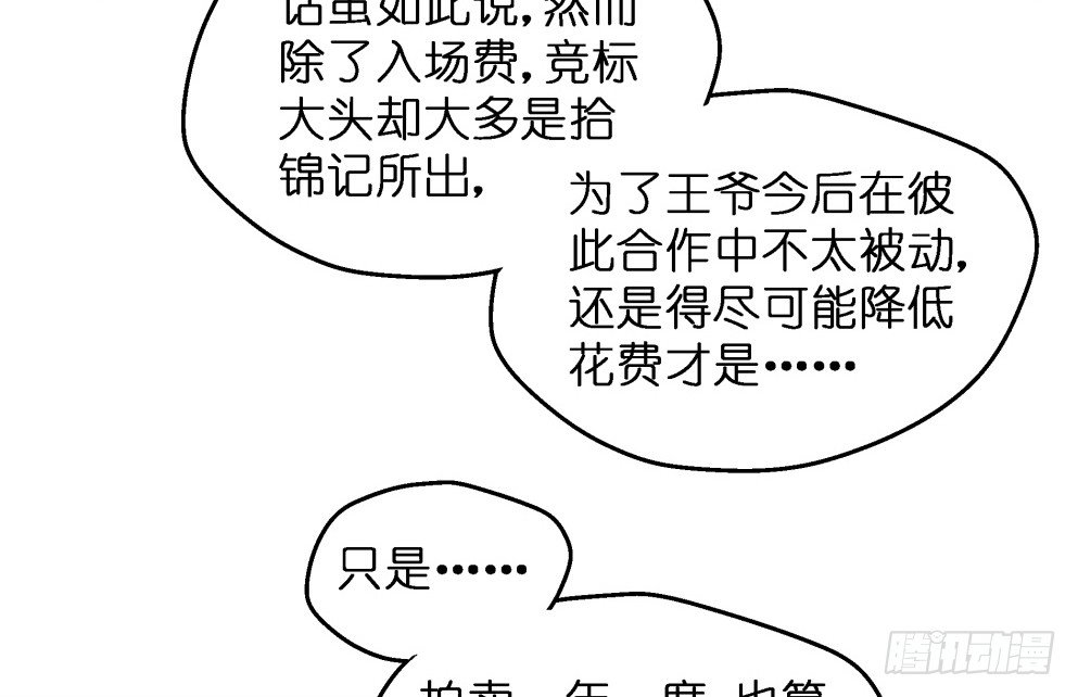 第三十五话17