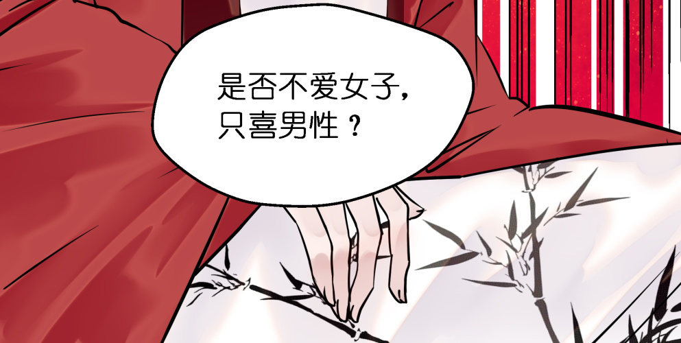 第三十四话57