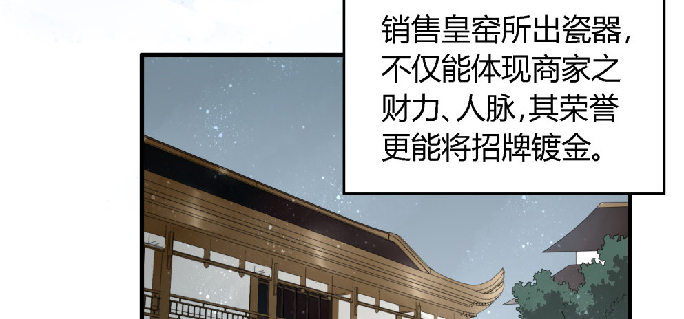 第三十五话3