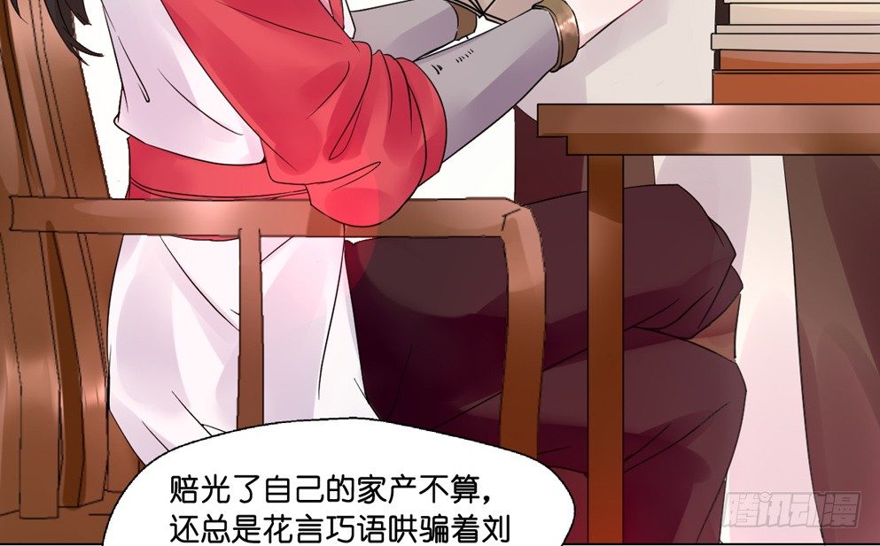 第九话44
