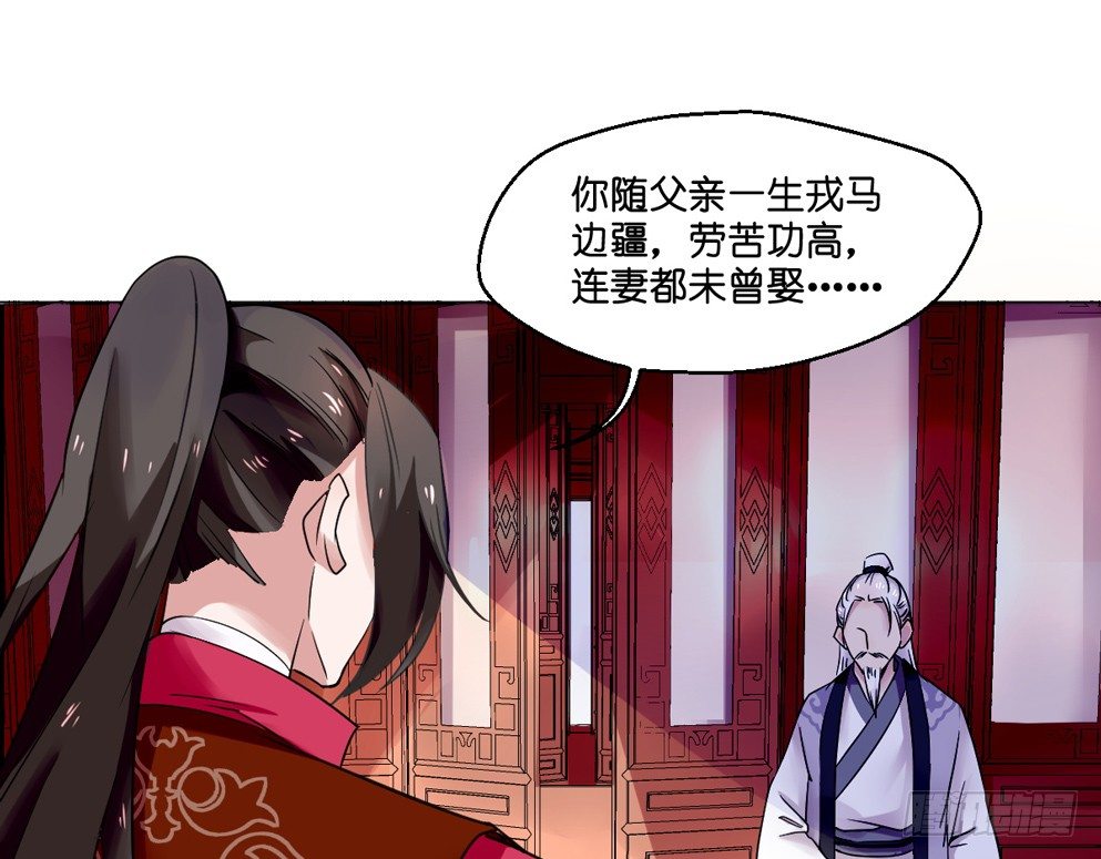 第五话56