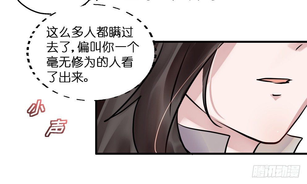 第三十话51