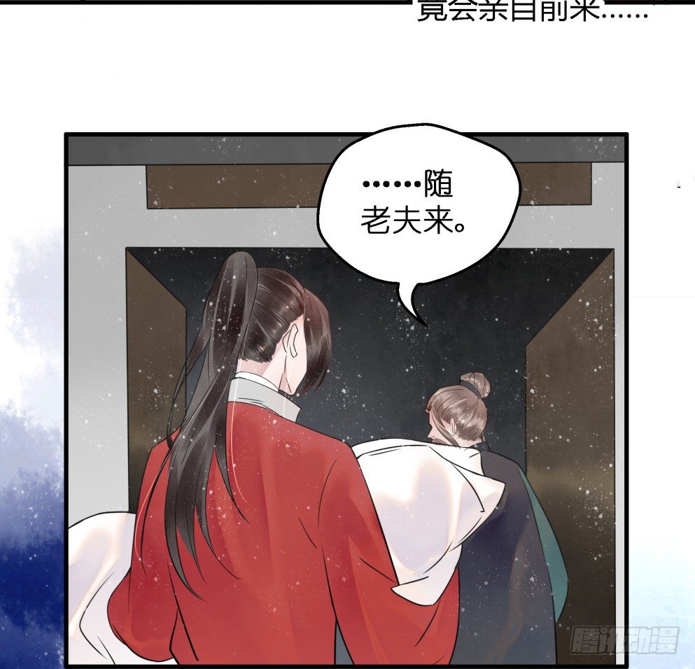 第三十七话58