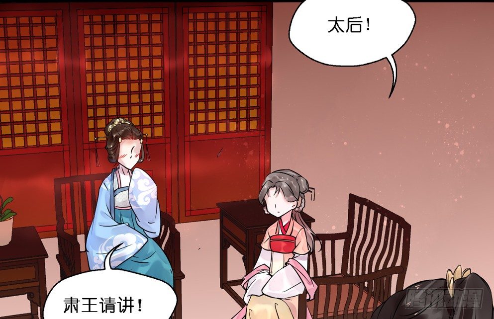 第十四话59